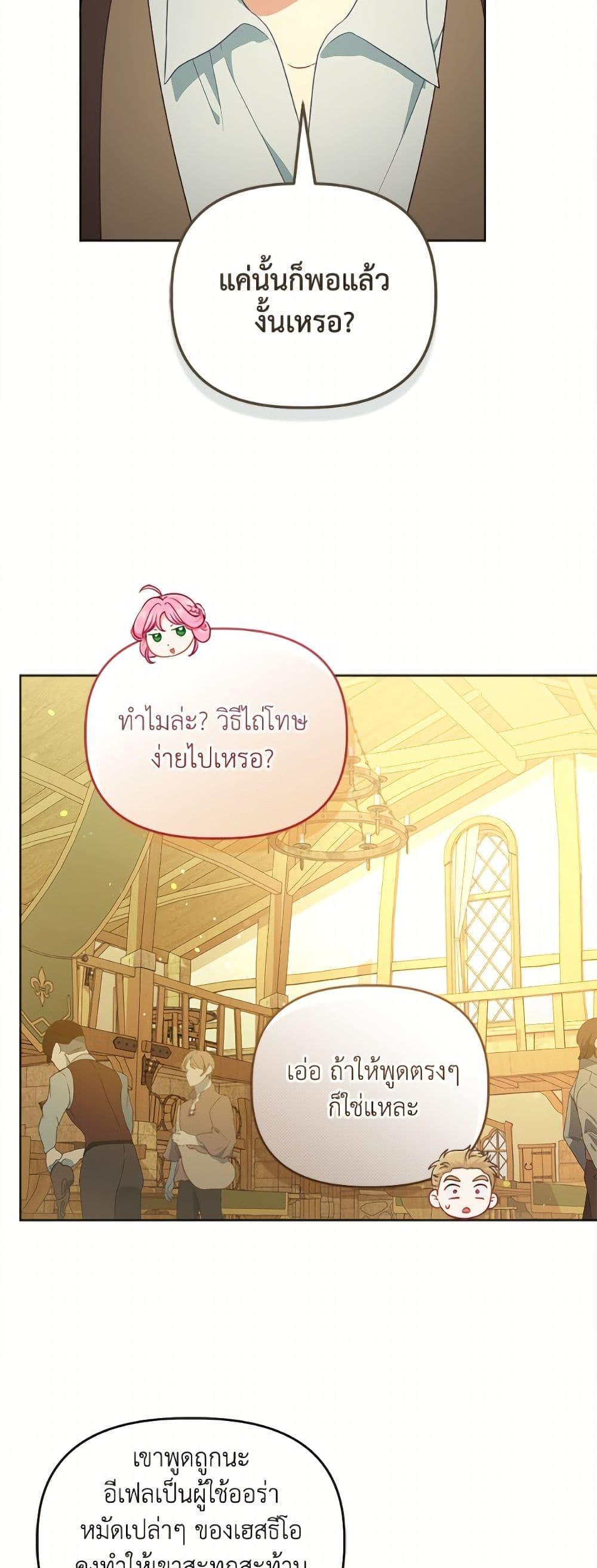 Manga-lc-com อ่านมังงะ อ่านการ์ตูน ออนไลน์ ฟรี A Transmigrator’s Privilege ตอนที่ 1 2 3 4 5 6 7 8 9 10 11 12 13 14 ฟรี ไม่มีโฆษณา Manga-lc - อ่าน มังงะ อ่าน การ์ตูน ออนไลน์ อ่านมังงะ ฟรี