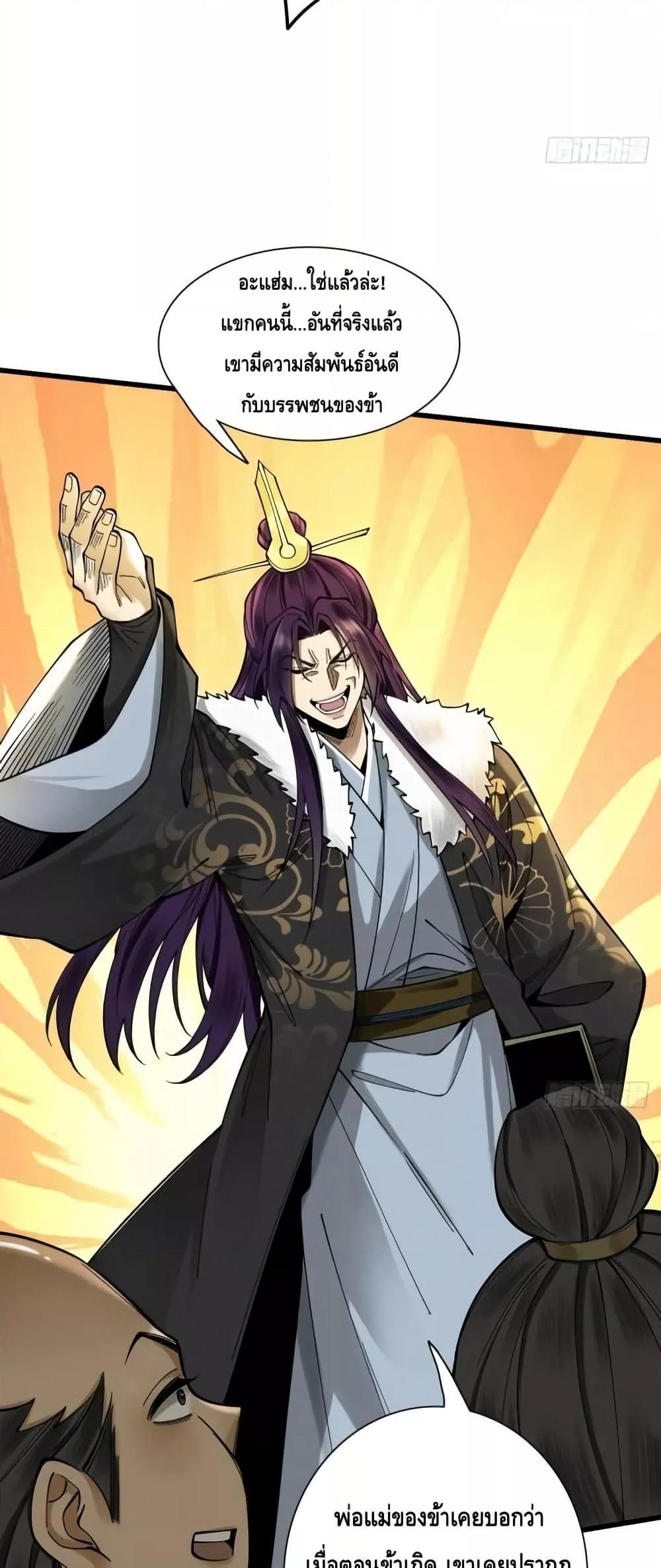 Manga-lc-com อ่านมังงะ อ่านการ์ตูน ออนไลน์ ฟรี MyCultivation ตอนที่ 1 2 3 4 5 6 7 8 9 10 11 12 13 14 ฟรี ไม่มีโฆษณา Manga-lc - อ่าน มังงะ อ่าน การ์ตูน ออนไลน์ อ่านมังงะ ฟรี