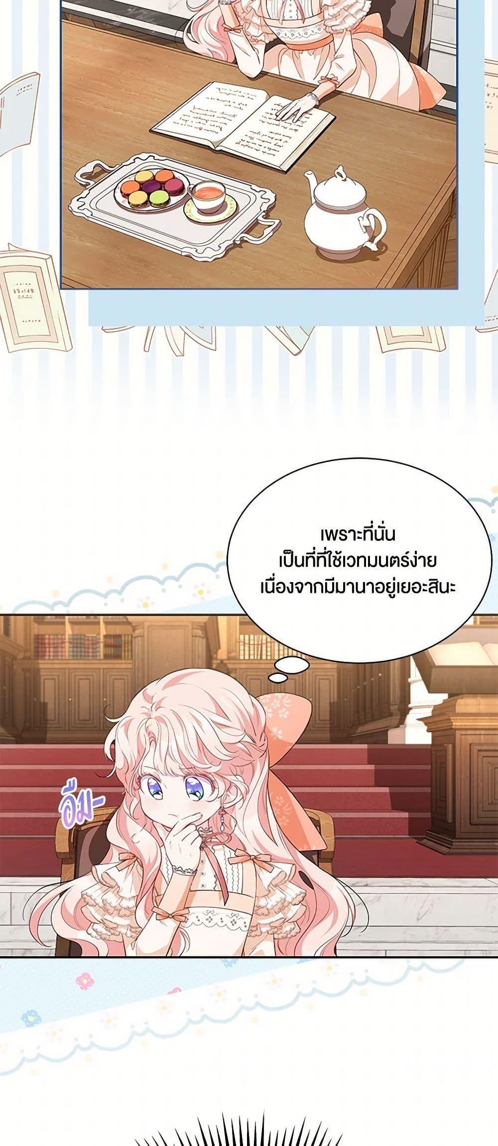 Manga-lc-com อ่านมังงะ อ่านการ์ตูน ออนไลน์ ฟรี Obsessed With Shuelina ตอนที่ 1 2 3 4 5 6 7 8 9 10 11 12 13 14 ฟรี ไม่มีโฆษณา Manga-lc - อ่าน มังงะ อ่าน การ์ตูน ออนไลน์ อ่านมังงะ ฟรี