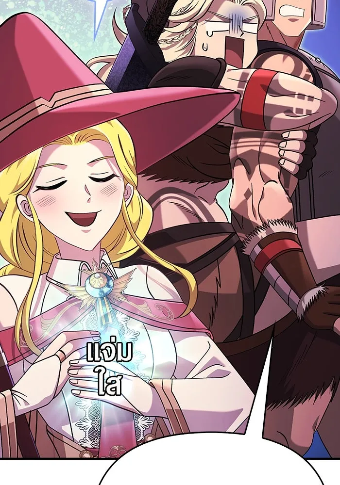 เอาชีวิตรอดในเกมฉบับคนเถื่อน ตอนที่ 25 รูปที่ 115