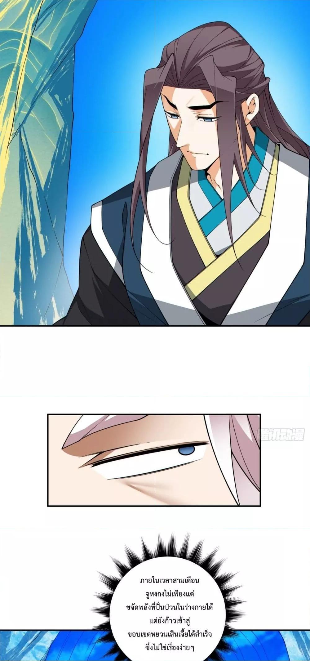 Manga-lc-com อ่านมังงะ อ่านการ์ตูน ออนไลน์ ฟรี My Disciples Are All Big Villains ตอนที่ 1 2 3 4 5 6 7 8 9 10 11 12 13 14 ฟรี ไม่มีโฆษณา Manga-lc - อ่าน มังงะ อ่าน การ์ตูน ออนไลน์ อ่านมังงะ ฟรี