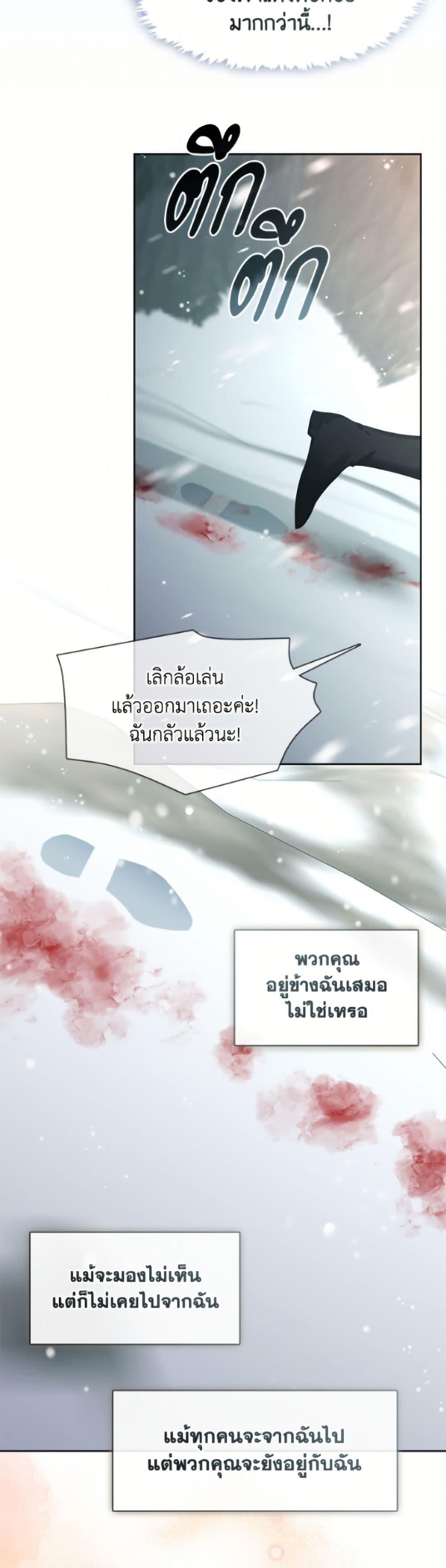 Manga-lc-com อ่านมังงะ อ่านการ์ตูน ออนไลน์ ฟรี The S-Class Hunter Doesn’t Want to Be a Villainous Princess ตอนที่ 1 2 3 4 5 6 7 8 9 10 11 12 13 14 ฟรี ไม่มีโฆษณา Manga-lc - อ่าน มังงะ อ่าน การ์ตูน ออนไลน์ อ่านมังงะ ฟรี