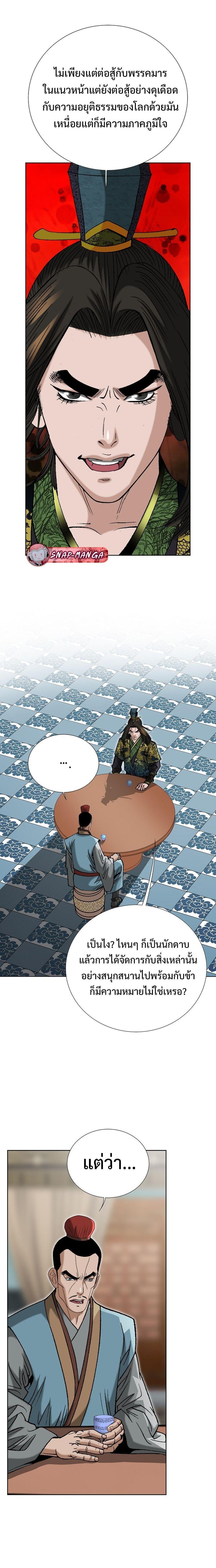 Manga-lc-com อ่านมังงะ อ่านการ์ตูน ออนไลน์ ฟรี Biography of a Novice Warrior ตอนที่ 1 2 3 4 5 6 7 8 9 10 11 12 13 14 ฟรี ไม่มีโฆษณา Manga-lc - อ่าน มังงะ อ่าน การ์ตูน ออนไลน์ อ่านมังงะ ฟรี