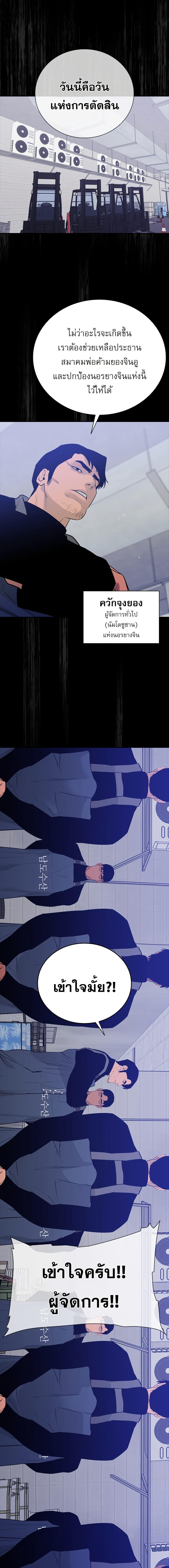 Manga-lc-com อ่านมังงะ อ่านการ์ตูน ออนไลน์ ฟรี VS ตอนที่ 1 2 3 4 5 6 7 8 9 10 11 12 13 14 ฟรี ไม่มีโฆษณา Manga-lc - อ่าน มังงะ อ่าน การ์ตูน ออนไลน์ อ่านมังงะ ฟรี