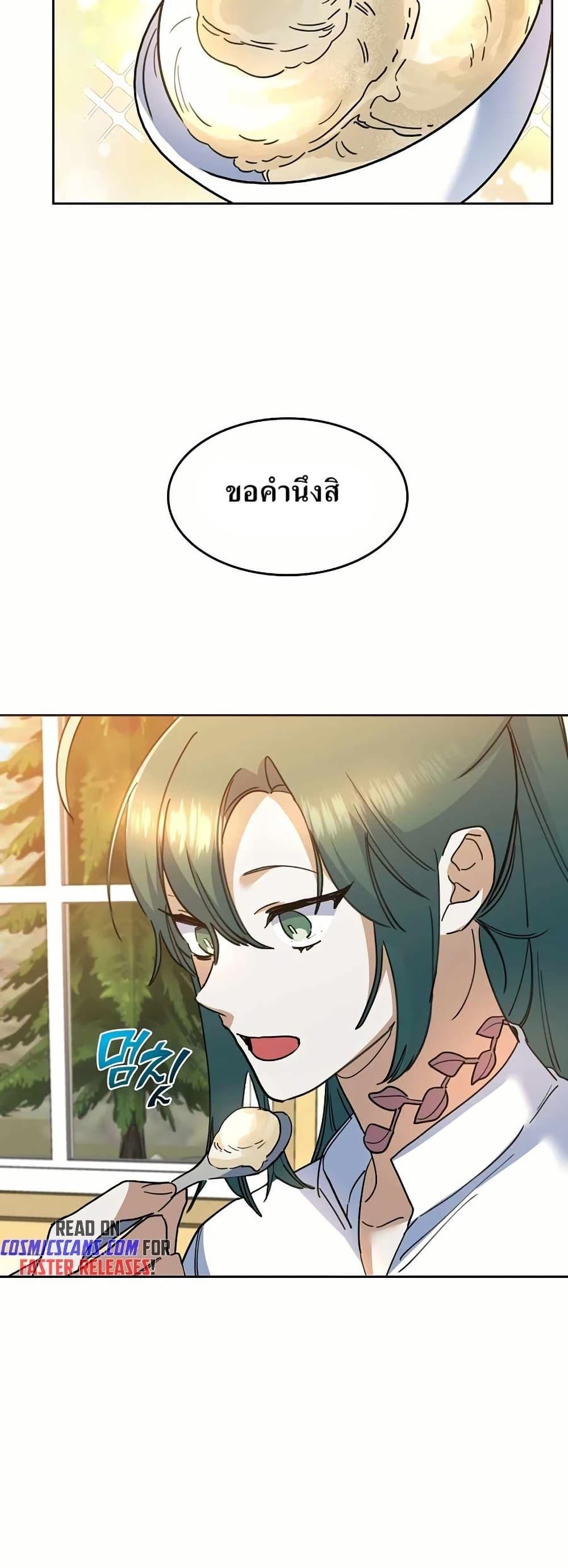 Manga-lc-com อ่านมังงะ อ่านการ์ตูน ออนไลน์ ฟรี Cooking Wizard ตอนที่ 1 2 3 4 5 6 7 8 9 10 11 12 13 14 ฟรี ไม่มีโฆษณา Manga-lc - อ่าน มังงะ อ่าน การ์ตูน ออนไลน์ อ่านมังงะ ฟรี