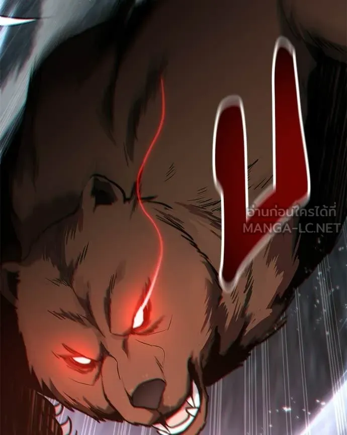 โทษที พื้นที่นี้ ตอนที่ 56 รูปที่ 26