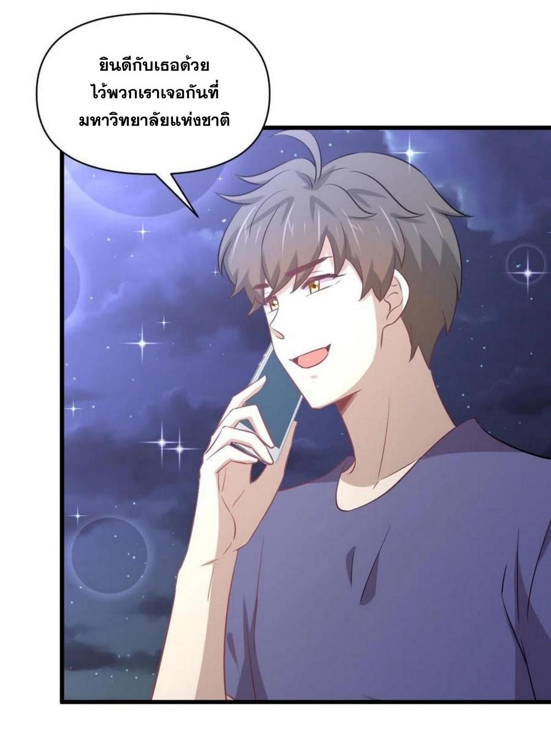 Manga-lc-com อ่านมังงะ อ่านการ์ตูน ออนไลน์ ฟรี Immortal Swordsman in the Reverse World ตอนที่ 1 2 3 4 5 6 7 8 9 10 11 12 13 14 ฟรี ไม่มีโฆษณา Manga-lc - อ่าน มังงะ อ่าน การ์ตูน ออนไลน์ อ่านมังงะ ฟรี