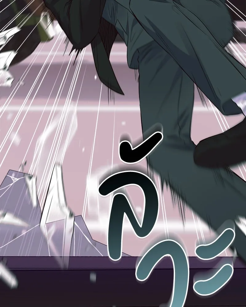 แด่ความเกลียดชัง ตอนที่ 8 รูปที่ 62