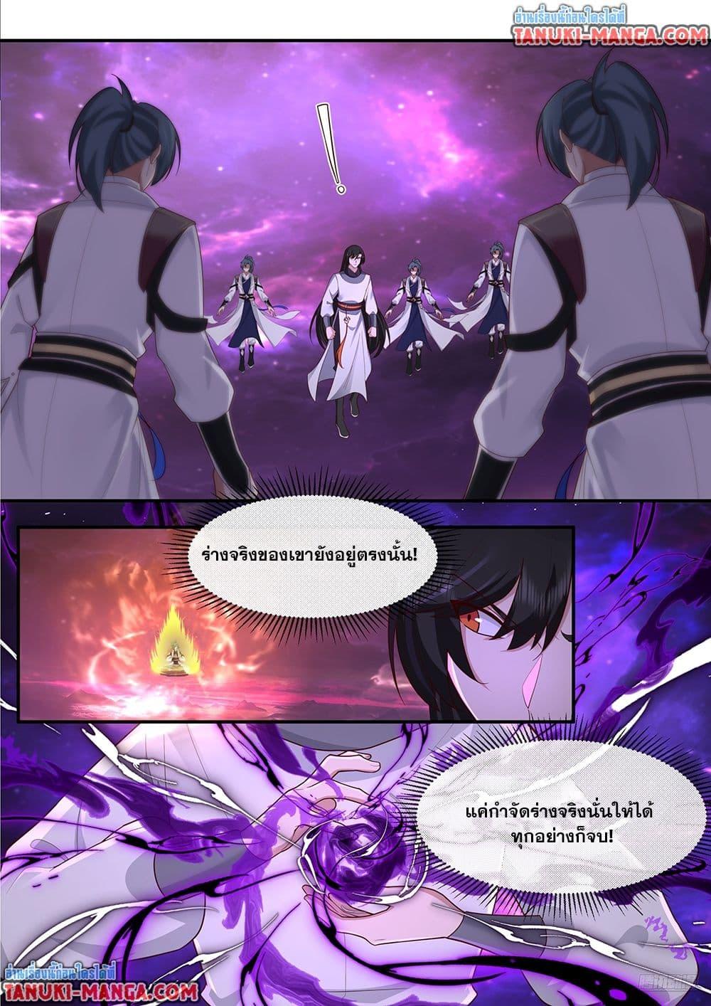 Manga-lc-com อ่านมังงะ อ่านการ์ตูน ออนไลน์ ฟรี Martial Peak เทพยุทธ์เหนือโลก ตอนที่ 1 2 3 4 5 6 7 8 9 10 11 12 13 14 ฟรี ไม่มีโฆษณา Manga-lc - อ่าน มังงะ อ่าน การ์ตูน ออนไลน์ อ่านมังงะ ฟรี