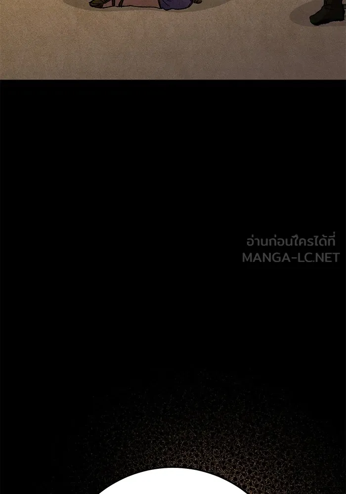 ราชินีนักบู๊ ตอนที่ 19 รูปที่ 135