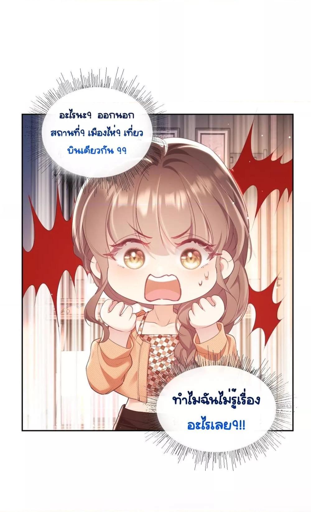 Manga-lc-com อ่านมังงะ อ่านการ์ตูน ออนไลน์ ฟรี BaiYueguang,H ตอนที่ 1 2 3 4 5 6 7 8 9 10 11 12 13 14 ฟรี ไม่มีโฆษณา Manga-lc - อ่าน มังงะ อ่าน การ์ตูน ออนไลน์ อ่านมังงะ ฟรี