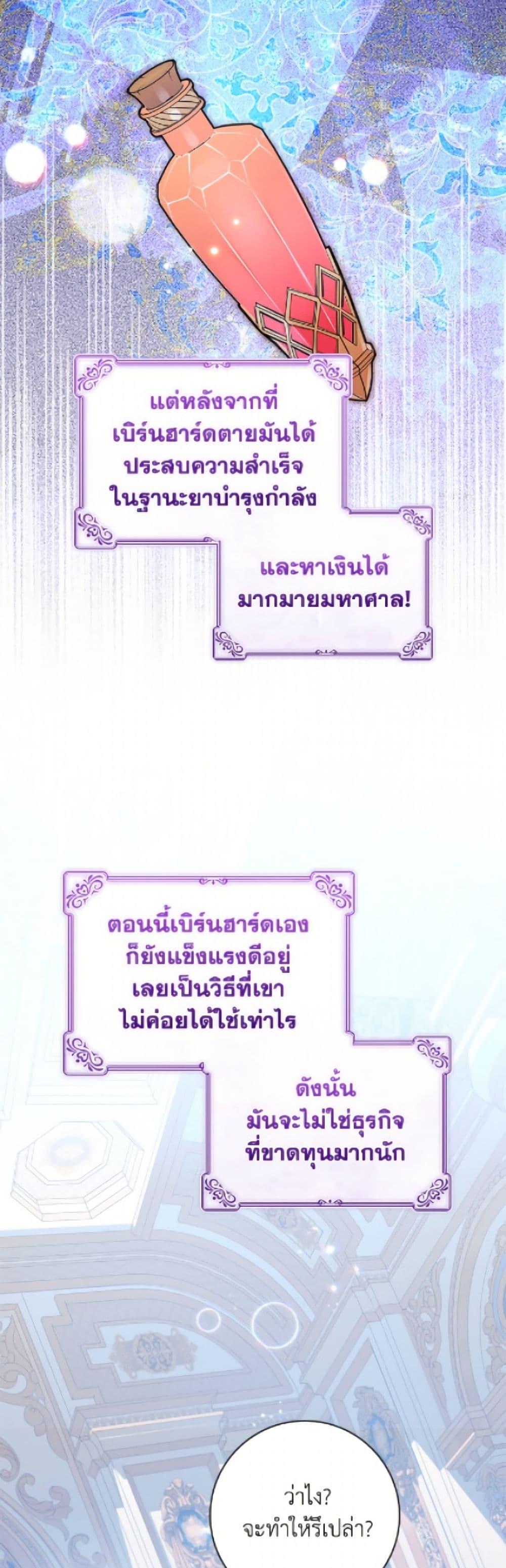 Manga-lc-com อ่านมังงะ อ่านการ์ตูน ออนไลน์ ฟรี I Adopted A Villainous Dad ตอนที่ 1 2 3 4 5 6 7 8 9 10 11 12 13 14 ฟรี ไม่มีโฆษณา Manga-lc - อ่าน มังงะ อ่าน การ์ตูน ออนไลน์ อ่านมังงะ ฟรี