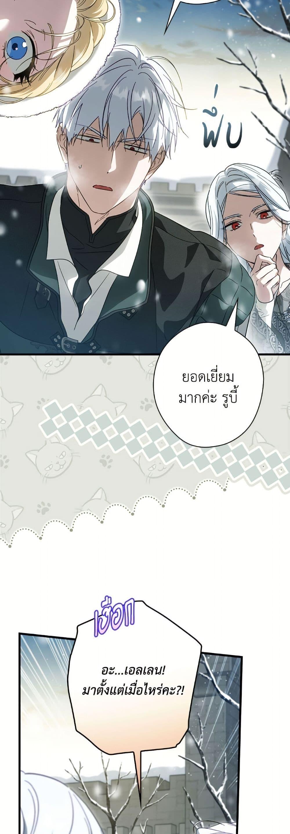 Manga-lc-com อ่านมังงะ อ่านการ์ตูน ออนไลน์ ฟรี How to Get My Husband on My Side ตอนที่ 1 2 3 4 5 6 7 8 9 10 11 12 13 14 ฟรี ไม่มีโฆษณา Manga-lc - อ่าน มังงะ อ่าน การ์ตูน ออนไลน์ อ่านมังงะ ฟรี