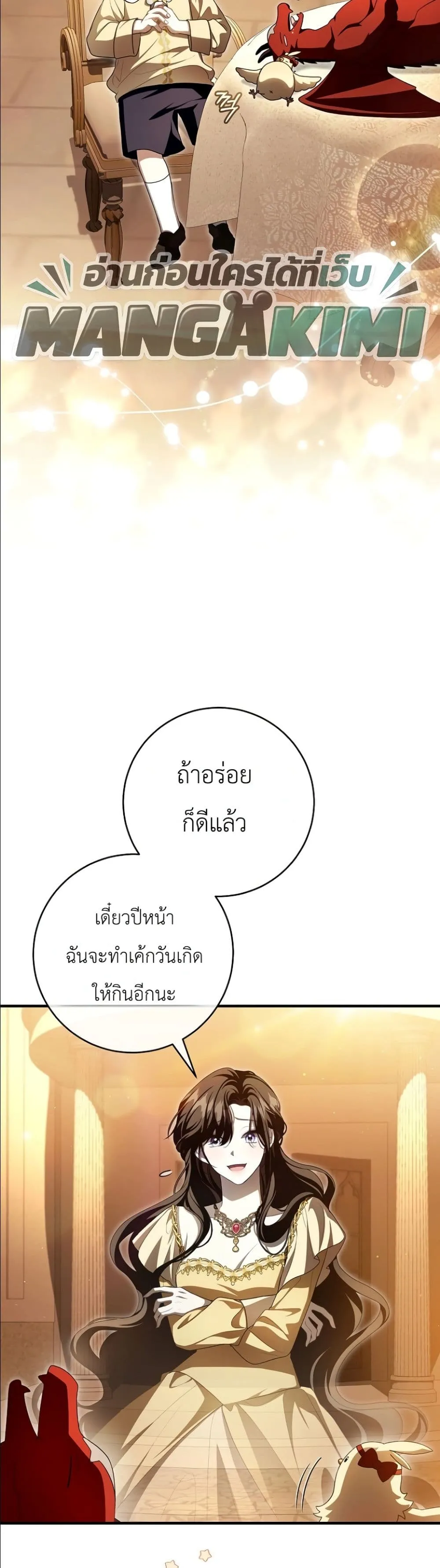 Manga-lc-com อ่านมังงะ อ่านการ์ตูน ออนไลน์ ฟรี The Abandoned Princes Ghost Bride ตอนที่ 1 2 3 4 5 6 7 8 9 10 11 12 13 14 ฟรี ไม่มีโฆษณา Manga-lc - อ่าน มังงะ อ่าน การ์ตูน ออนไลน์ อ่านมังงะ ฟรี