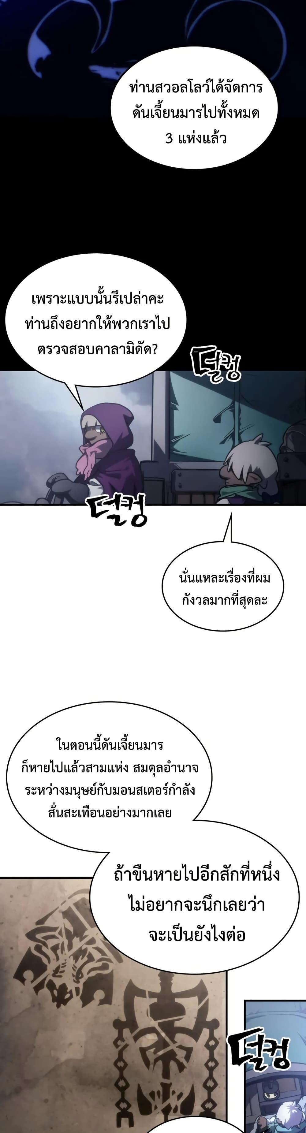 Manga-lc-com อ่านมังงะ อ่านการ์ตูน ออนไลน์ ฟรี Mr Devourer, Please Act Like a Final Boss ตอนที่ 1 2 3 4 5 6 7 8 9 10 11 12 13 14 ฟรี ไม่มีโฆษณา Manga-lc - อ่าน มังงะ อ่าน การ์ตูน ออนไลน์ อ่านมังงะ ฟรี