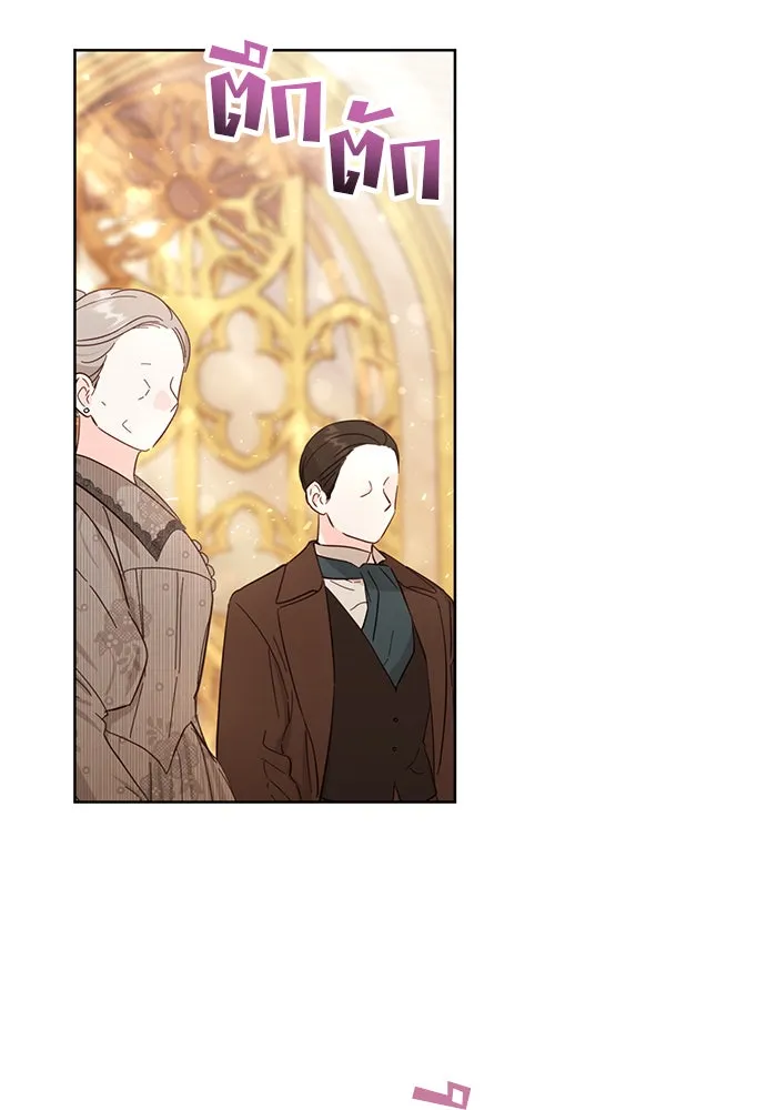 แผนหย่าสามีทรราช ตอนที่ 21 รูปที่ 44