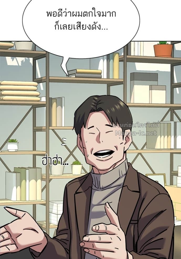 Doujin-Lc- อ่าน โดจิน มังฮวา เกาหลี ญี่ปุ่น จีน แปลไทย Reborn Rich ตอนที่ 1 2 3 4 5 6 7 8 9 10 11 12 13 14 ฟรี ไม่มีโฆษณา อ่าน โดจิน Manhwa เกาหลี ญี่ปุ่น จีน เรามีครบ คัดมาให้เน้นๆ โดจิน 18+ รับประกันความฟินโดย Doujin Lc
