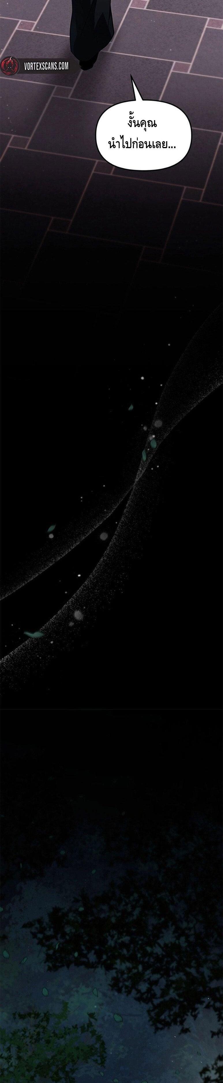 Manga-lc-com อ่านมังงะ อ่านการ์ตูน ออนไลน์ ฟรี The Necromancer Family’s Young Heir ตอนที่ 1 2 3 4 5 6 7 8 9 10 11 12 13 14 ฟรี ไม่มีโฆษณา Manga-lc - อ่าน มังงะ อ่าน การ์ตูน ออนไลน์ อ่านมังงะ ฟรี