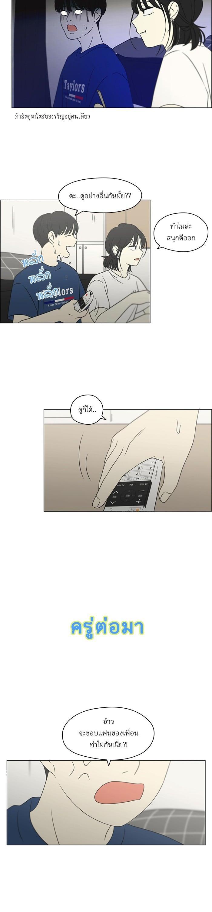 Manga-lc-com อ่านมังงะ อ่านการ์ตูน ออนไลน์ ฟรี Love Revolution รักนี้ต้องปฏิวัติ ตอนที่ 1 2 3 4 5 6 7 8 9 10 11 12 13 14 ฟรี ไม่มีโฆษณา Manga-lc - อ่าน มังงะ อ่าน การ์ตูน ออนไลน์ อ่านมังงะ ฟรี