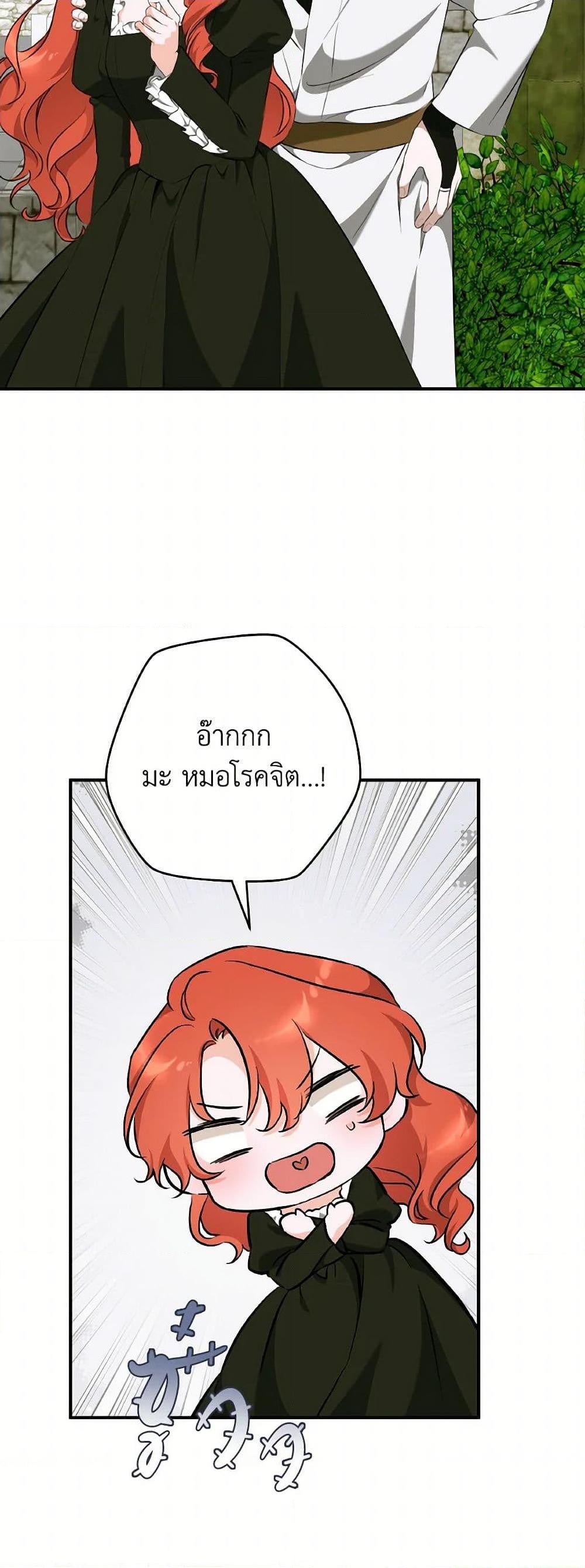 Manga-lc-com อ่านมังงะ อ่านการ์ตูน ออนไลน์ ฟรี A Dream Escape ตอนที่ 1 2 3 4 5 6 7 8 9 10 11 12 13 14 ฟรี ไม่มีโฆษณา Manga-lc - อ่าน มังงะ อ่าน การ์ตูน ออนไลน์ อ่านมังงะ ฟรี