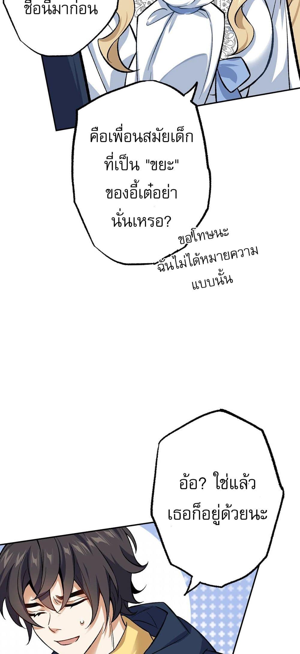 Manga-lc-com อ่านมังงะ อ่านการ์ตูน ออนไลน์ ฟรี An Hai Ji Yuan ตอนที่ 1 2 3 4 5 6 7 8 9 10 11 12 13 14 ฟรี ไม่มีโฆษณา Manga-lc - อ่าน มังงะ อ่าน การ์ตูน ออนไลน์ อ่านมังงะ ฟรี