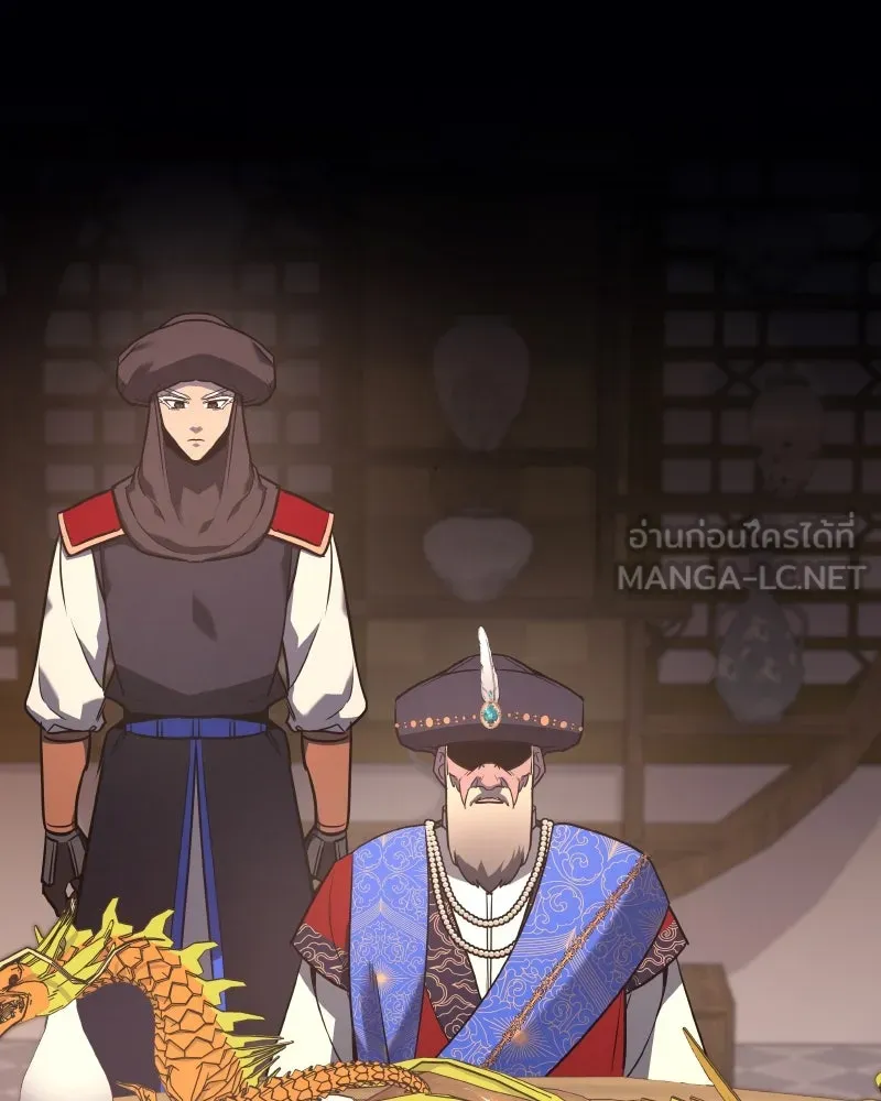 เกิดอีกทีเป็นว่าที่ประมุขลัทธิมาร ตอนที่ 76 รูปที่ 81
