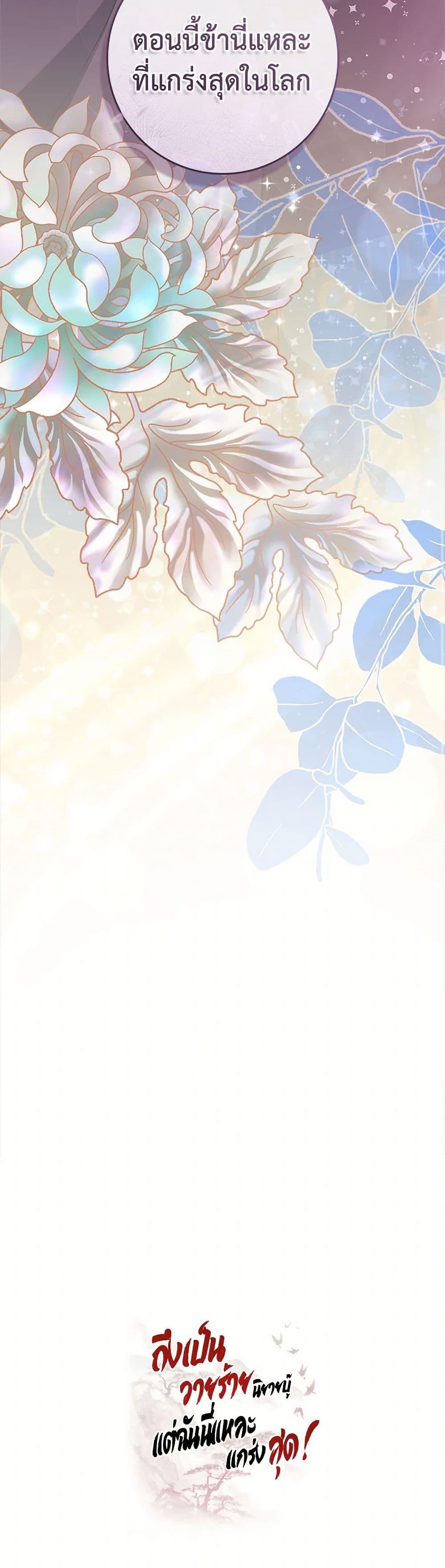 Manga-lc-com อ่านมังงะ อ่านการ์ตูน ออนไลน์ ฟรี I’m a Martial Art Villainess, but I’m the Strongest ตอนที่ 1 2 3 4 5 6 7 8 9 10 11 12 13 14 ฟรี ไม่มีโฆษณา Manga-lc - อ่าน มังงะ อ่าน การ์ตูน ออนไลน์ อ่านมังงะ ฟรี