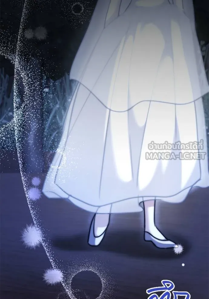 ออร่าดาราอัจฉริยะ ตอนที่ 43 รูปที่ 36