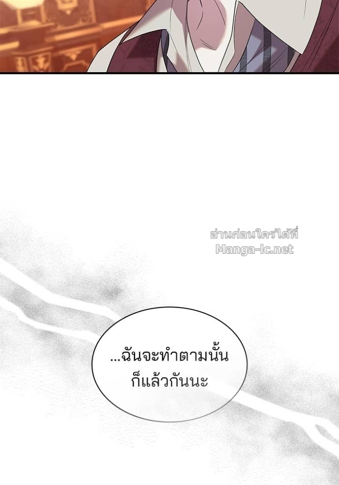 Doujin-Lc- อ่าน โดจิน มังฮวา เกาหลี ญี่ปุ่น จีน แปลไทย ชายาคนสุดท้ายของเจ้าชายไร้หัวใจ ตอนที่ 1 2 3 4 5 6 7 8 9 10 11 12 13 14 ฟรี ไม่มีโฆษณา อ่าน โดจิน Manhwa เกาหลี ญี่ปุ่น จีน เรามีครบ คัดมาให้เน้นๆ โดจิน 18+ รับประกันความฟินโดย Doujin Lc