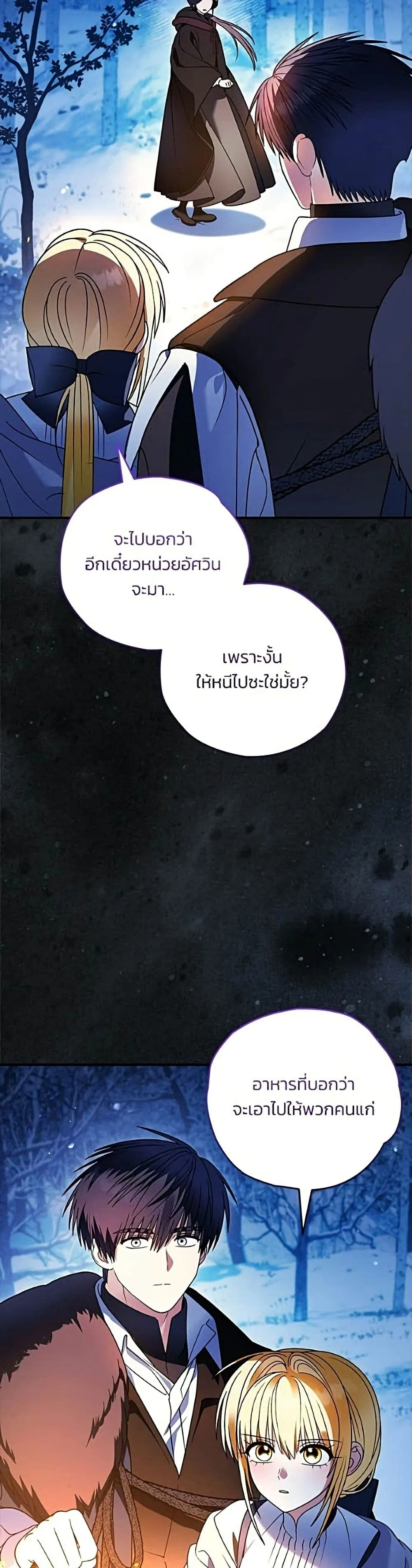 Manga-lc-com อ่านมังงะ อ่านการ์ตูน ออนไลน์ ฟรี To My Dear Wolf – จุ๊บรัก คุณหมาป่า ตอนที่ 1 2 3 4 5 6 7 8 9 10 11 12 13 14 ฟรี ไม่มีโฆษณา Manga-lc - อ่าน มังงะ อ่าน การ์ตูน ออนไลน์ อ่านมังงะ ฟรี