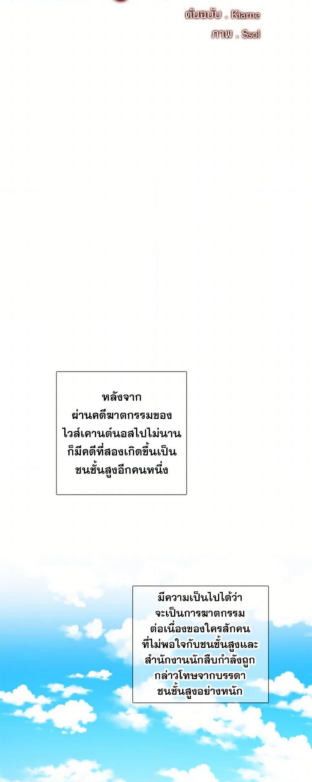 Manga-lc-com อ่านมังงะ อ่านการ์ตูน ออนไลน์ ฟรี The Detective Of Muiella ตอนที่ 1 2 3 4 5 6 7 8 9 10 11 12 13 14 ฟรี ไม่มีโฆษณา Manga-lc - อ่าน มังงะ อ่าน การ์ตูน ออนไลน์ อ่านมังงะ ฟรี