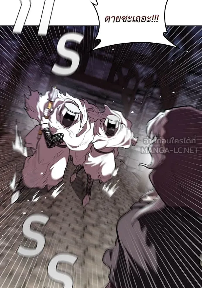 เกิดใหม่ในร่างดยุก ตอนที่ 119 รูปที่ 96