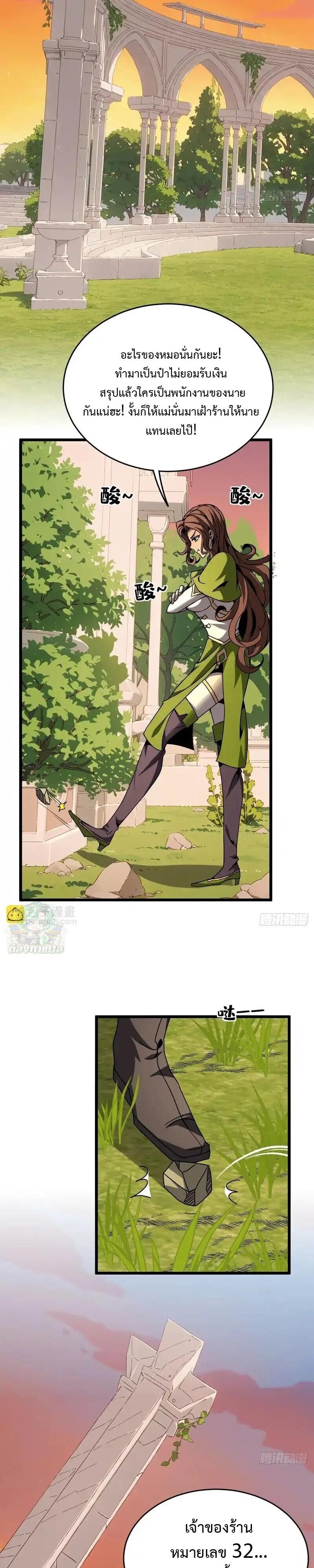 Manga-lc-com อ่านมังงะ อ่านการ์ตูน ออนไลน์ ฟรี Lord of Summons! Sudden Mutation ตอนที่ 1 2 3 4 5 6 7 8 9 10 11 12 13 14 ฟรี ไม่มีโฆษณา Manga-lc - อ่าน มังงะ อ่าน การ์ตูน ออนไลน์ อ่านมังงะ ฟรี