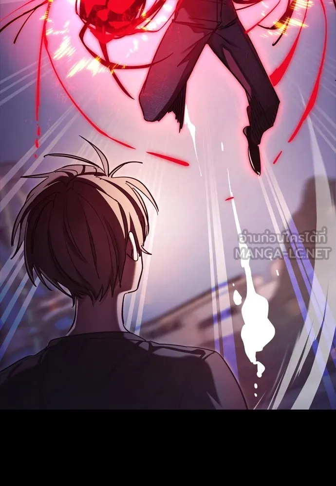 ยมราชลงทัณฑ์ ตอนที่ 46 รูปที่ 63