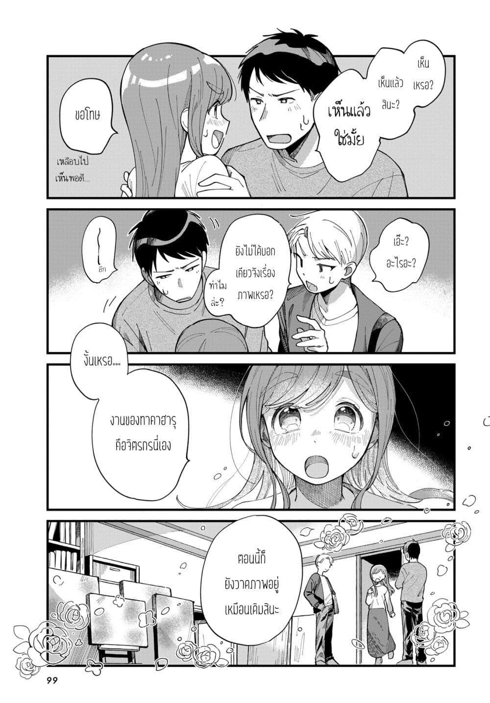 Manga-lc-com อ่านมังงะ อ่านการ์ตูน ออนไลน์ ฟรี Harapeko Oyako to Motokare Yanushi ตอนที่ 1 2 3 4 5 6 7 8 9 10 11 12 13 14 ฟรี ไม่มีโฆษณา Manga-lc - อ่าน มังงะ อ่าน การ์ตูน ออนไลน์ อ่านมังงะ ฟรี