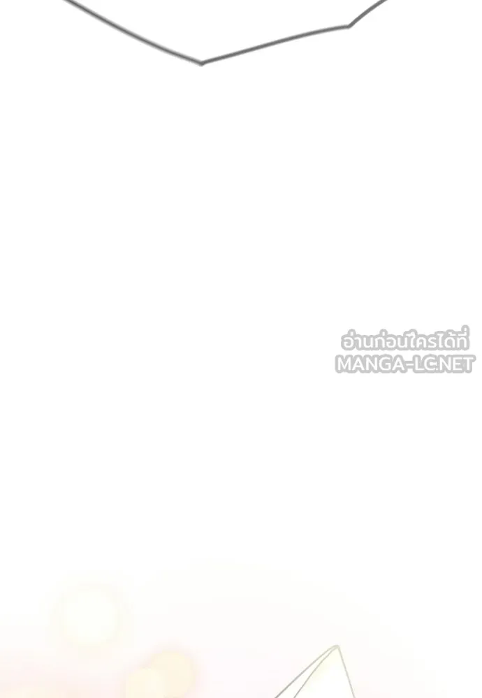 ยุคแห่งยอดมนุษย์ ตอนที่ 142 รูปที่ 120