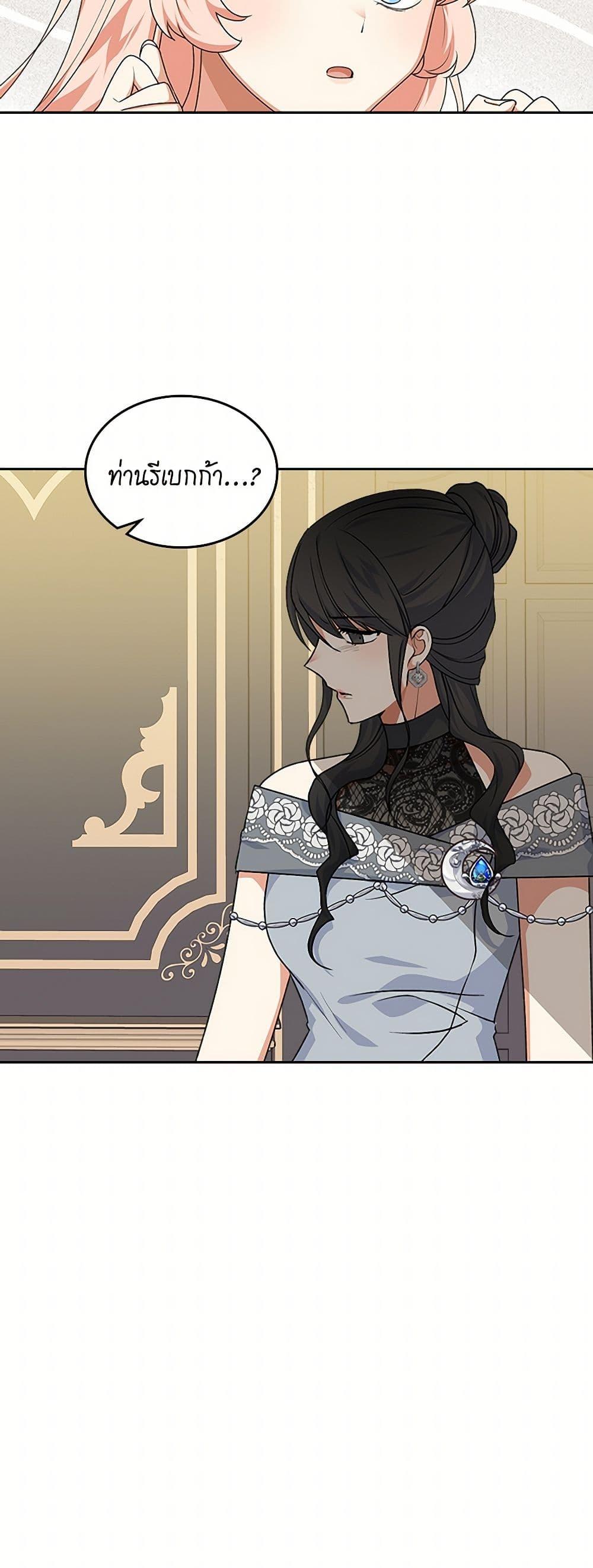 Manga-lc-com อ่านมังงะ อ่านการ์ตูน ออนไลน์ ฟรี The Antagonist’s Pet ตอนที่ 1 2 3 4 5 6 7 8 9 10 11 12 13 14 ฟรี ไม่มีโฆษณา Manga-lc - อ่าน มังงะ อ่าน การ์ตูน ออนไลน์ อ่านมังงะ ฟรี