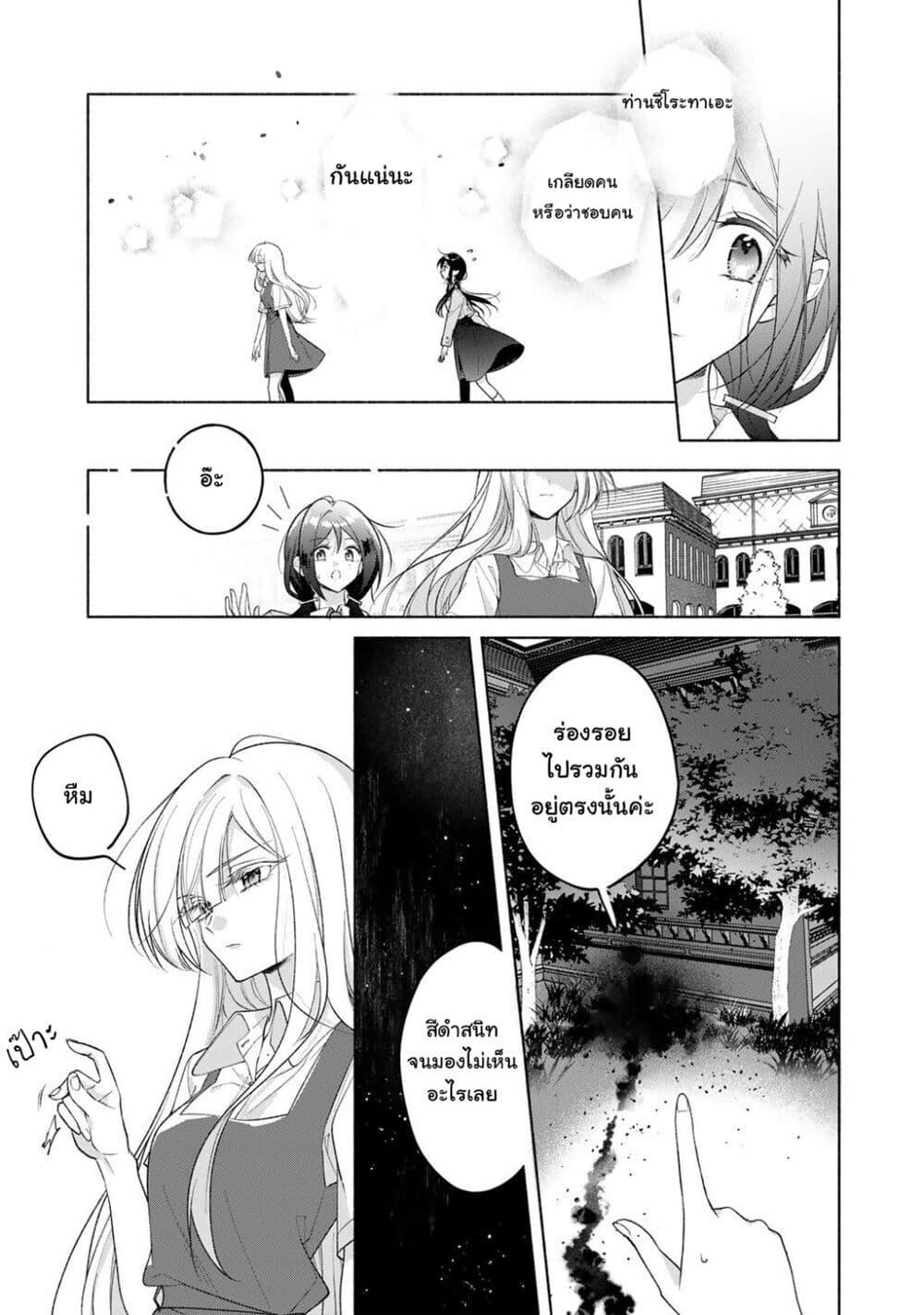 Manga-lc-com อ่านมังงะ อ่านการ์ตูน ออนไลน์ ฟรี Shirotae-sama, Himitsu desu yo ตอนที่ 1 2 3 4 5 6 7 8 9 10 11 12 13 14 ฟรี ไม่มีโฆษณา Manga-lc - อ่าน มังงะ อ่าน การ์ตูน ออนไลน์ อ่านมังงะ ฟรี