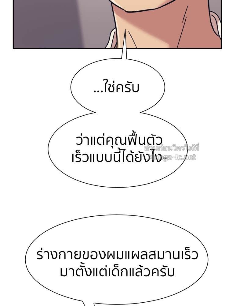 Doujin-Lc- อ่าน โดจิน มังฮวา เกาหลี ญี่ปุ่น จีน แปลไทย โคตรแกร่ง ตอนที่ 1 2 3 4 5 6 7 8 9 10 11 12 13 14 ฟรี ไม่มีโฆษณา อ่าน โดจิน Manhwa เกาหลี ญี่ปุ่น จีน เรามีครบ คัดมาให้เน้นๆ โดจิน 18+ รับประกันความฟินโดย Doujin Lc