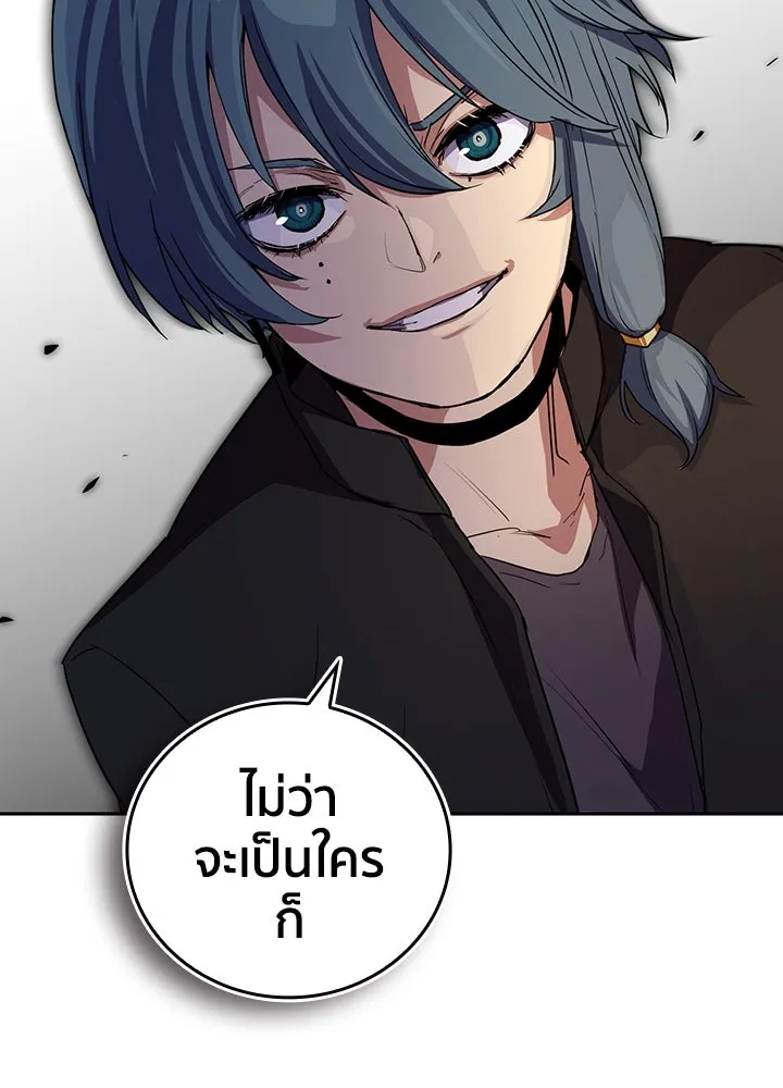 นักเลงกระจอกย้อนเวลามาทวงแค้น ตอนที่ 50 รูปที่ 74