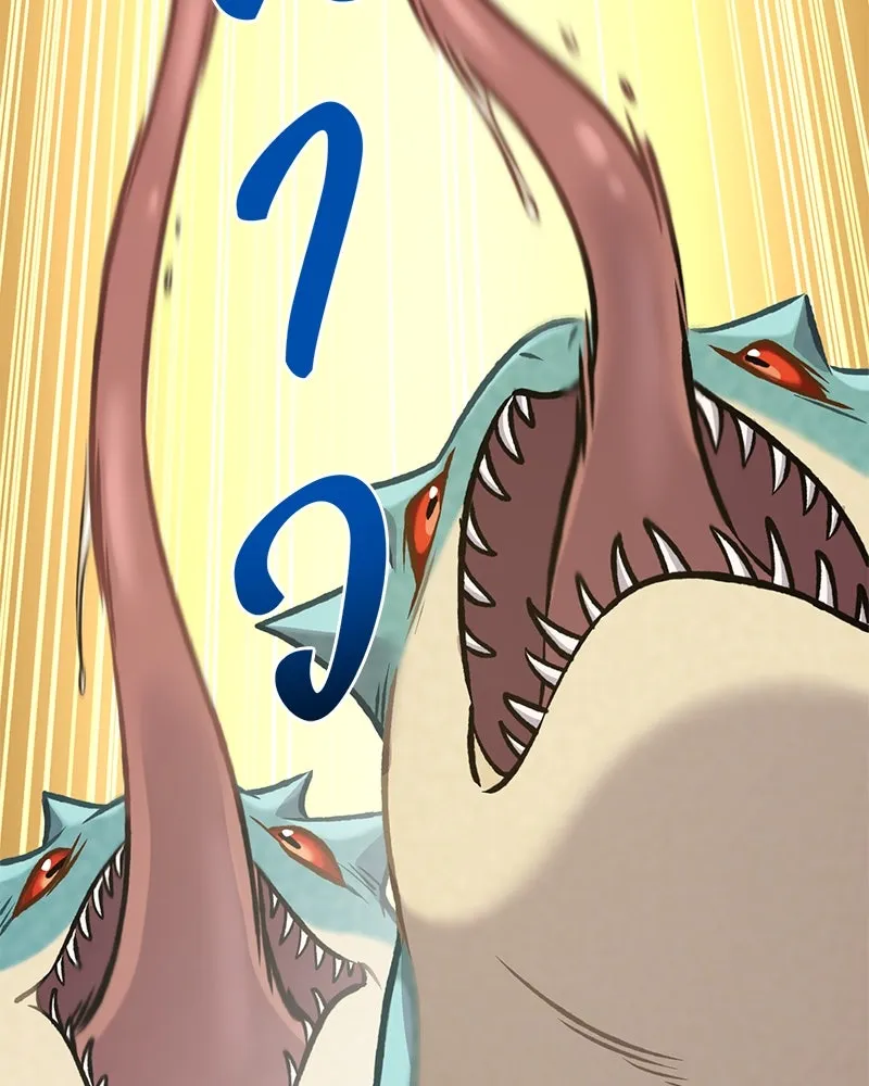 ปลูกผักพิชิตหอคอย ตอนที่ 88 รูปที่ 29