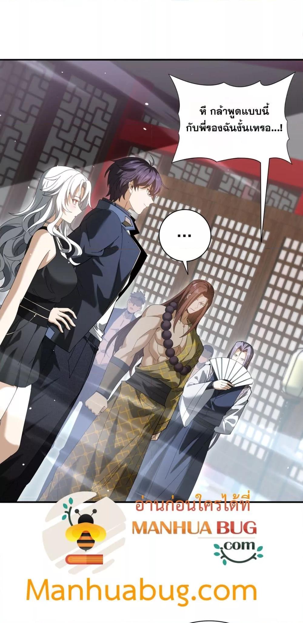 Manga-lc-com อ่านมังงะ อ่านการ์ตูน ออนไลน์ ฟรี IamDrakoMajs ตอนที่ 1 2 3 4 5 6 7 8 9 10 11 12 13 14 ฟรี ไม่มีโฆษณา Manga-lc - อ่าน มังงะ อ่าน การ์ตูน ออนไลน์ อ่านมังงะ ฟรี