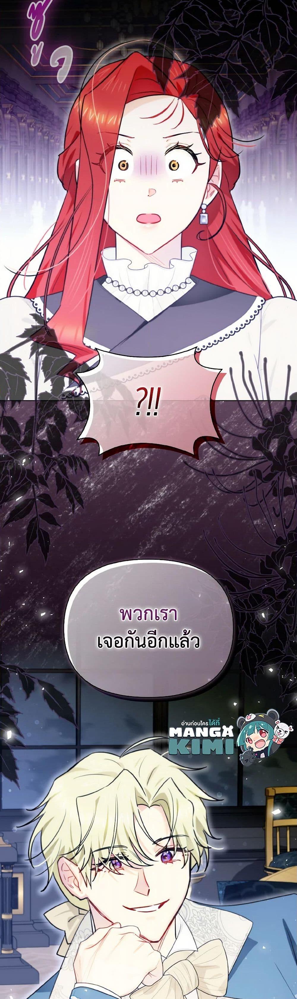 Manga-lc-com อ่านมังงะ อ่านการ์ตูน ออนไลน์ ฟรี I Possessed a Villainess, but I Wanna Raise Cats! ตอนที่ 1 2 3 4 5 6 7 8 9 10 11 12 13 14 ฟรี ไม่มีโฆษณา Manga-lc - อ่าน มังงะ อ่าน การ์ตูน ออนไลน์ อ่านมังงะ ฟรี