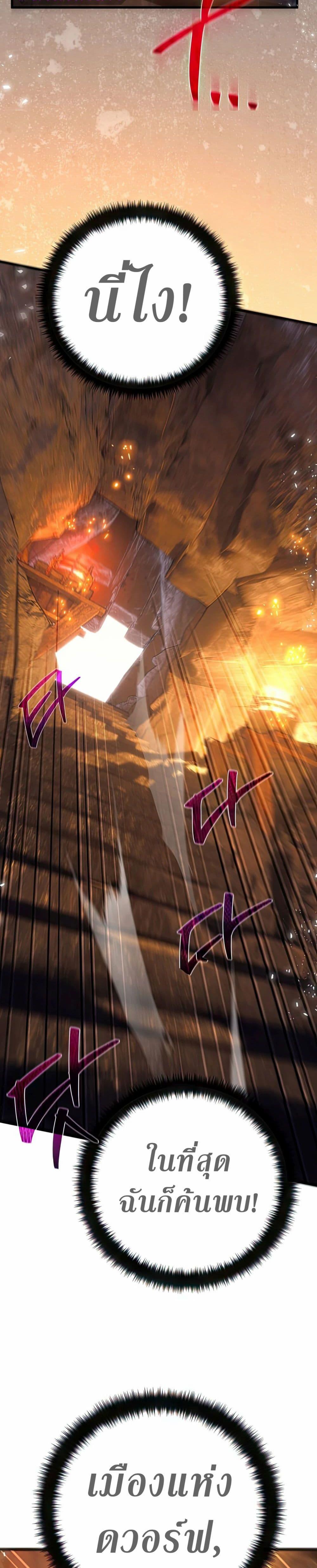 Manga-lc-com อ่านมังงะ อ่านการ์ตูน ออนไลน์ ฟรี World’s Strongest Troll ตอนที่ 1 2 3 4 5 6 7 8 9 10 11 12 13 14 ฟรี ไม่มีโฆษณา Manga-lc - อ่าน มังงะ อ่าน การ์ตูน ออนไลน์ อ่านมังงะ ฟรี