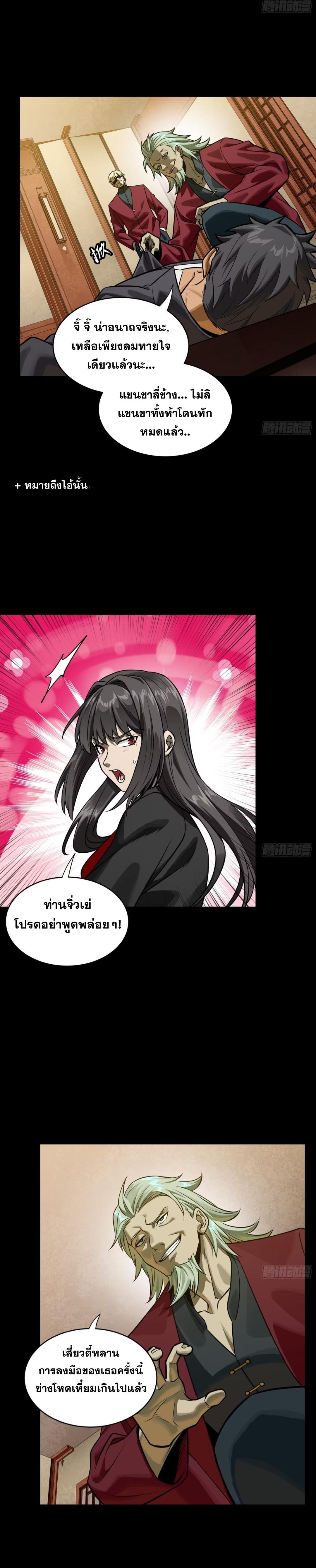 Manga-lc-com อ่านมังงะ อ่านการ์ตูน ออนไลน์ ฟรี Legend of Star General ตอนที่ 1 2 3 4 5 6 7 8 9 10 11 12 13 14 ฟรี ไม่มีโฆษณา Manga-lc - อ่าน มังงะ อ่าน การ์ตูน ออนไลน์ อ่านมังงะ ฟรี