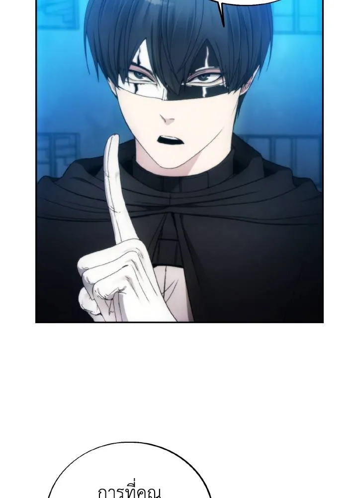 ศึกชิงบัลลังก์เทพเจ้ ตอนที่ 81 รูปที่ 49