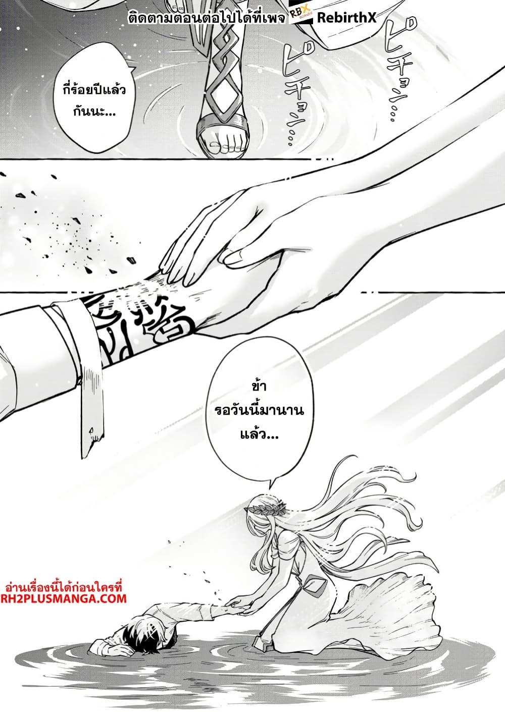 Manga-lc-com อ่านมังงะ อ่านการ์ตูน ออนไลน์ ฟรี Megami no Daikousha to Natta Shounen, Banjou no Ou to Naru ตอนที่ 1 2 3 4 5 6 7 8 9 10 11 12 13 14 ฟรี ไม่มีโฆษณา Manga-lc - อ่าน มังงะ อ่าน การ์ตูน ออนไลน์ อ่านมังงะ ฟรี