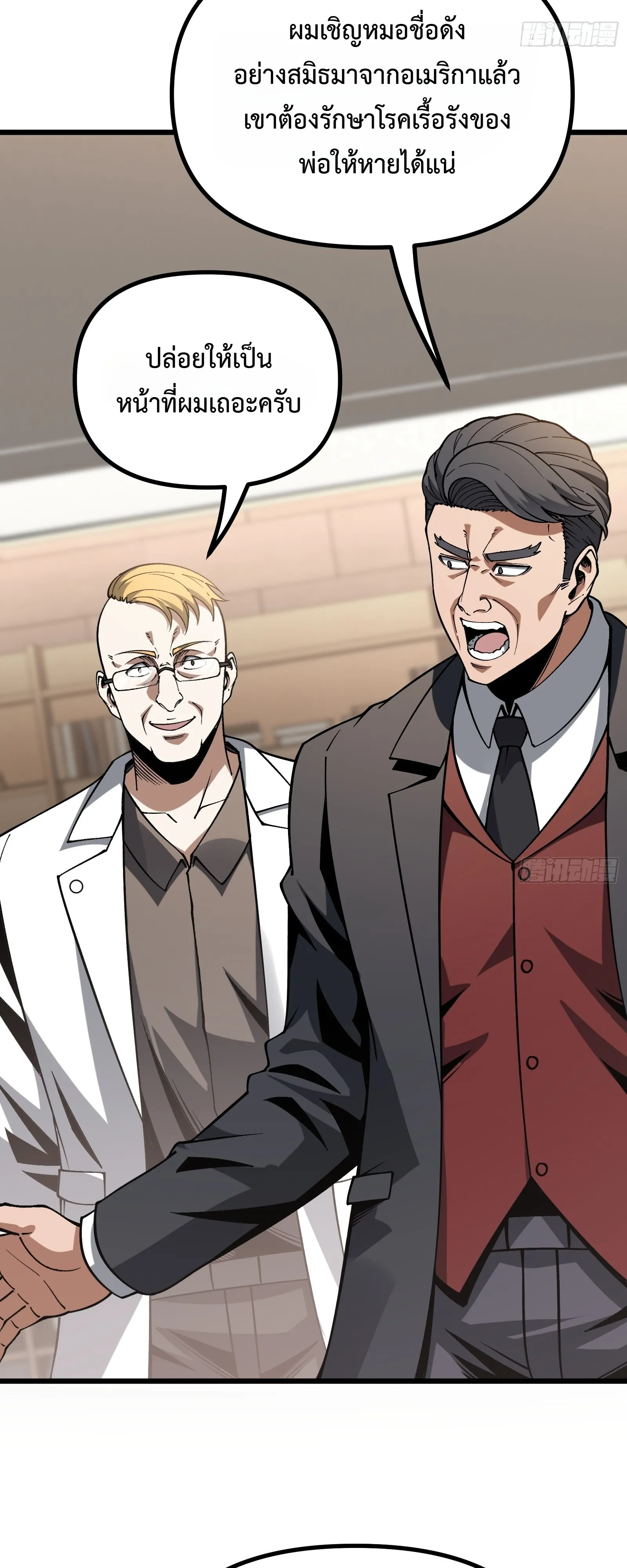 Manga-lc-com อ่านมังงะ อ่านการ์ตูน ออนไลน์ ฟรี City God Level Grandmaster เซียนสวรรค์คืนชีพครองเมือง ตอนที่ 1 2 3 4 5 6 7 8 9 10 11 12 13 14 ฟรี ไม่มีโฆษณา Manga-lc - อ่าน มังงะ อ่าน การ์ตูน ออนไลน์ อ่านมังงะ ฟรี