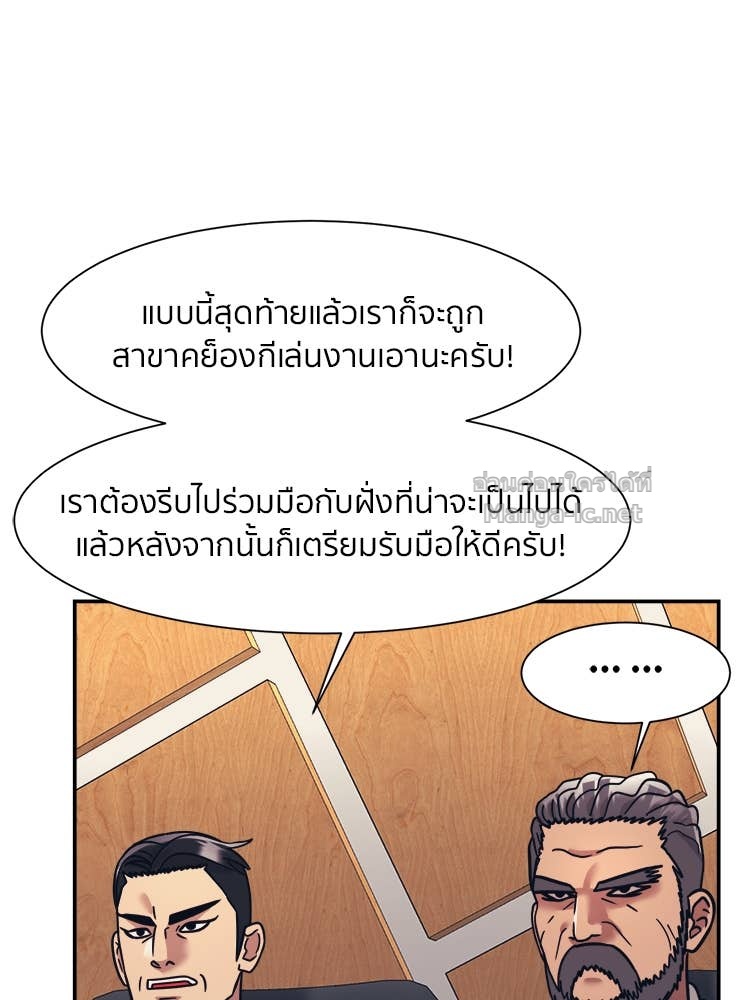 Doujin-Lc- อ่าน โดจิน มังฮวา เกาหลี ญี่ปุ่น จีน แปลไทย โคตรแกร่ง ตอนที่ 1 2 3 4 5 6 7 8 9 10 11 12 13 14 ฟรี ไม่มีโฆษณา อ่าน โดจิน Manhwa เกาหลี ญี่ปุ่น จีน เรามีครบ คัดมาให้เน้นๆ โดจิน 18+ รับประกันความฟินโดย Doujin Lc