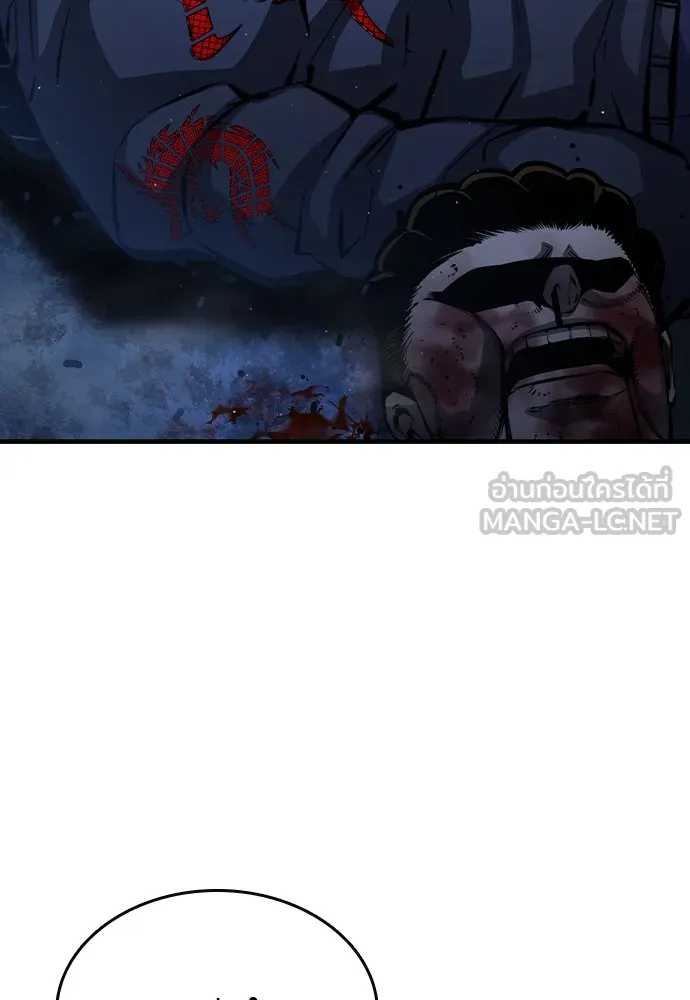 King Game ตอนที่ 77 ฮวังมูเจ (11) รูปที่ 117